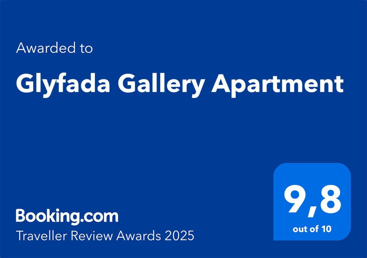 Glyfada Gallery Apartment アテネ エクステリア 写真